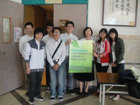 99學年度-99.10.28~99.10.29-高中職學校生涯輔導工作與相關測驗應用研習計畫(中區)
